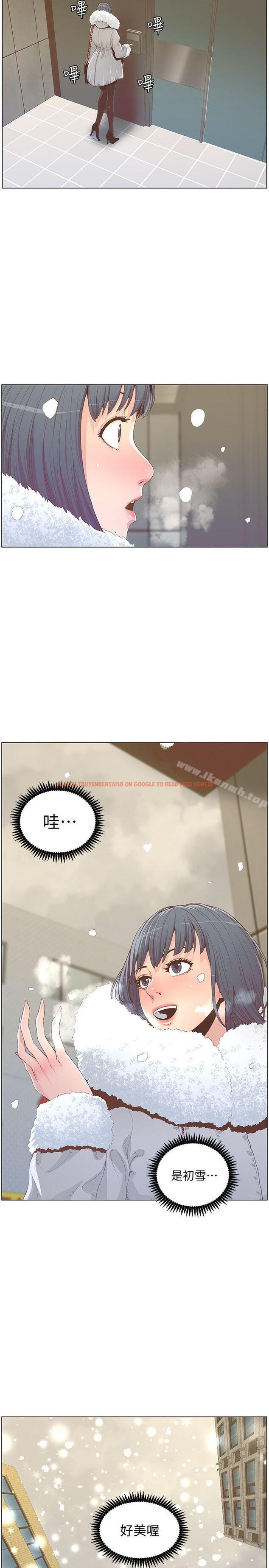 查看漫画迷人的她 - 最終話-從妳身上散發出的迷人香氣 - www.tymanga.com中的245156图片