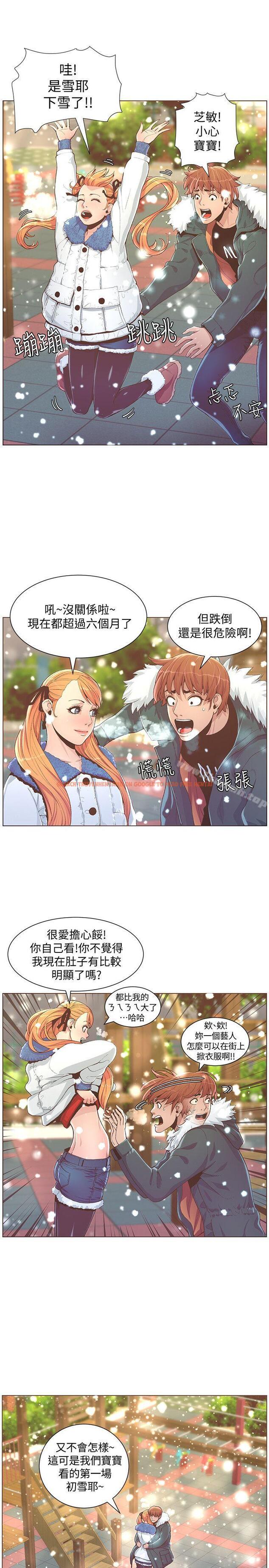 查看漫画迷人的她 - 最終話-從妳身上散發出的迷人香氣 - www.tymanga.com中的245184图片