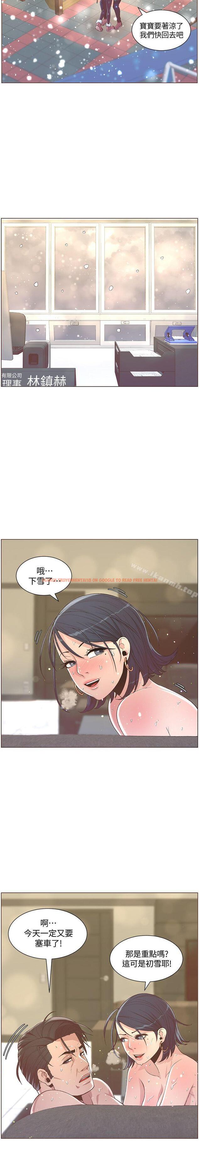 查看漫画迷人的她 - 最終話-從妳身上散發出的迷人香氣 - www.tymanga.com中的245214图片