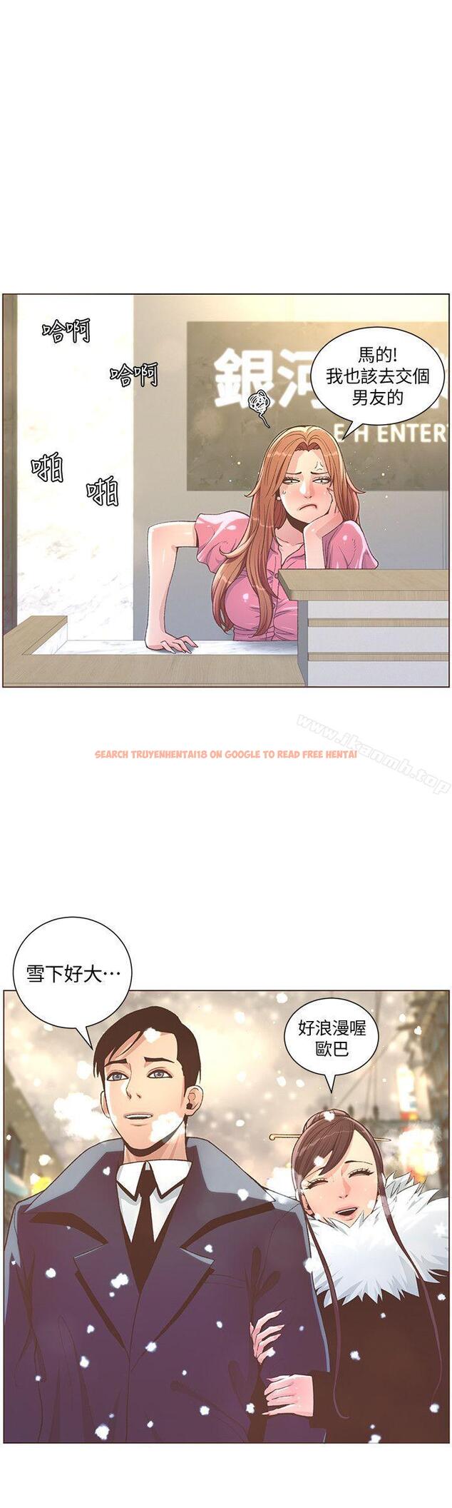 查看漫画迷人的她 - 最終話-從妳身上散發出的迷人香氣 - www.tymanga.com中的245249图片