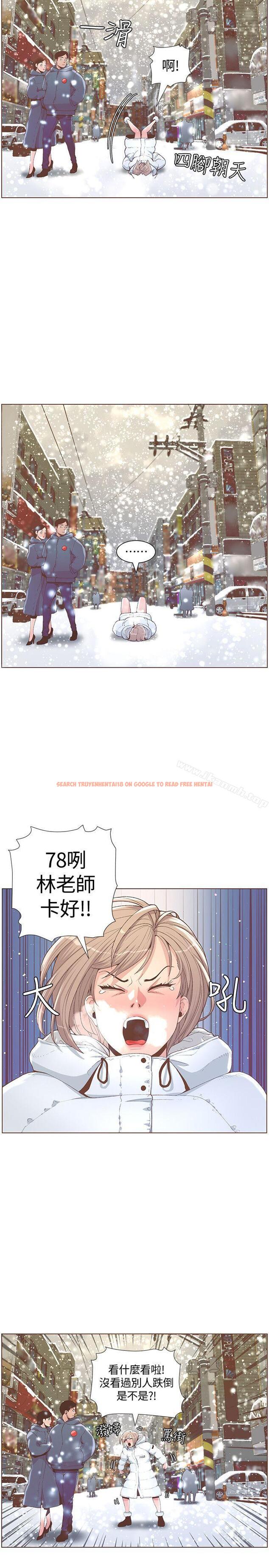 查看漫画迷人的她 - 最終話-從妳身上散發出的迷人香氣 - www.tymanga.com中的245297图片