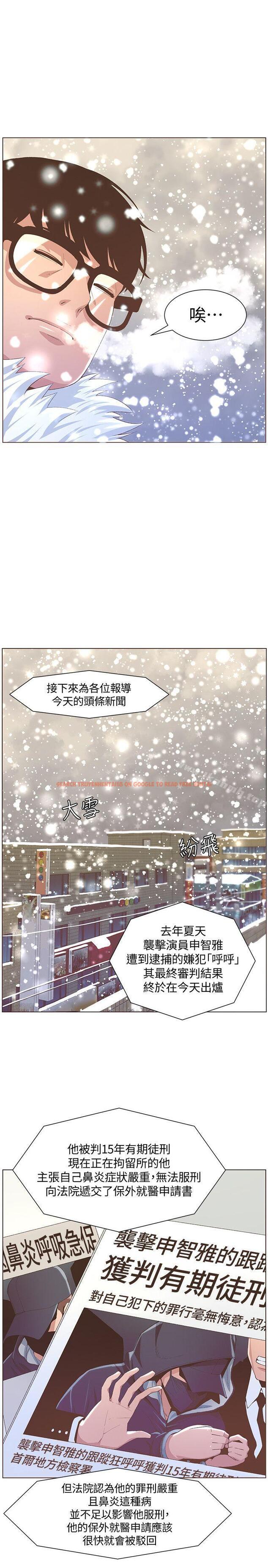 查看漫画迷人的她 - 最終話-從妳身上散發出的迷人香氣 - www.tymanga.com中的245320图片