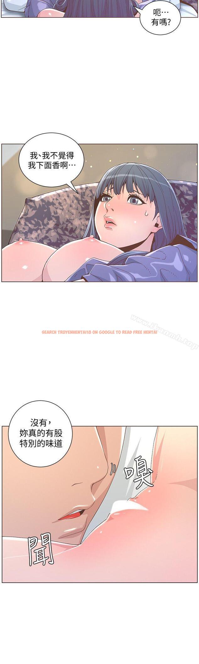 查看漫画迷人的她 - 最終話-從妳身上散發出的迷人香氣 - www.tymanga.com中的245493图片