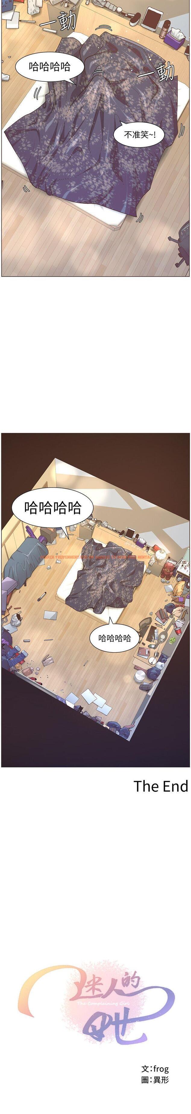 查看漫画迷人的她 - 最終話-從妳身上散發出的迷人香氣 - www.tymanga.com中的245526图片
