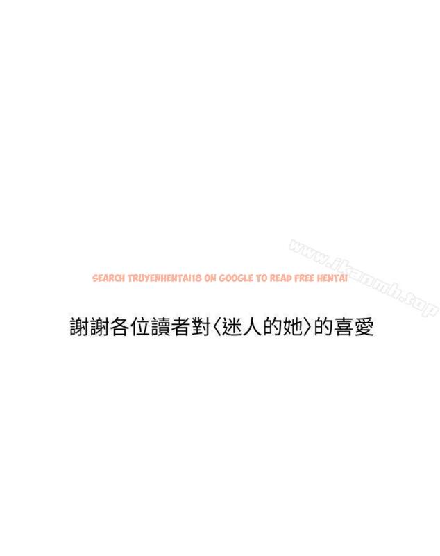 查看漫画迷人的她 - 最終話-從妳身上散發出的迷人香氣 - www.tymanga.com中的245532图片