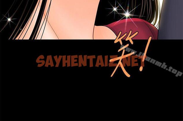 查看漫画秘書的潛規則 - 第34話-讓你有個難忘的夜晚 - sayhentaiz.net中的166485图片