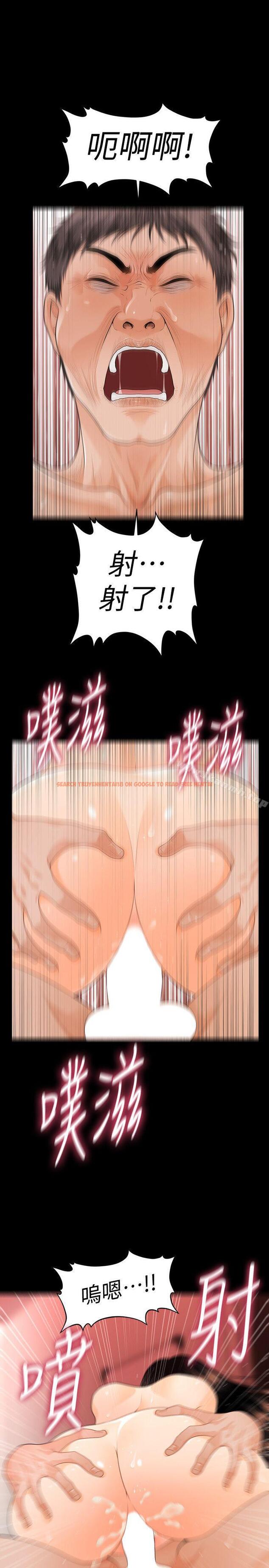 查看漫画秘書的潛規則 - 第46話-蕙茵回來了 - www.tymanga.com中的174183图片