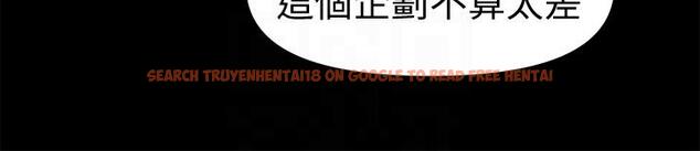 查看漫画秘書的潛規則 - 第46話-蕙茵回來了 - www.tymanga.com中的174613图片