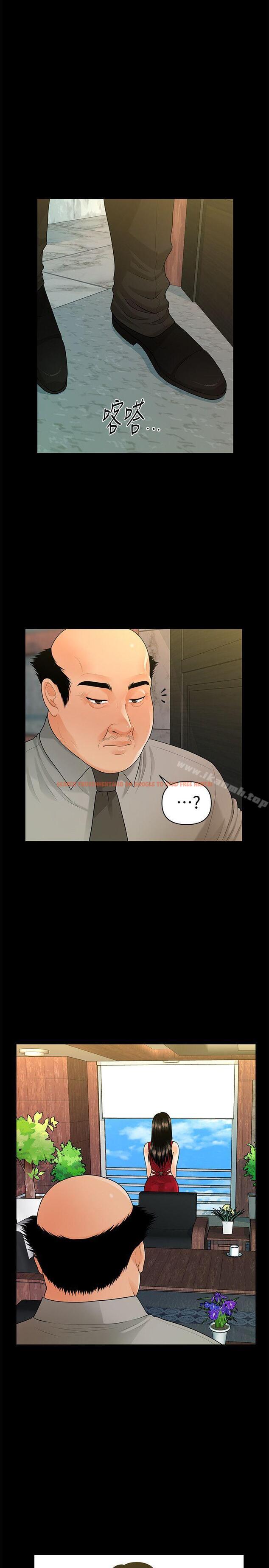 查看漫画秘書的潛規則 - 第47話-勝哲帶來的快樂 - tymanga.com中的174835图片