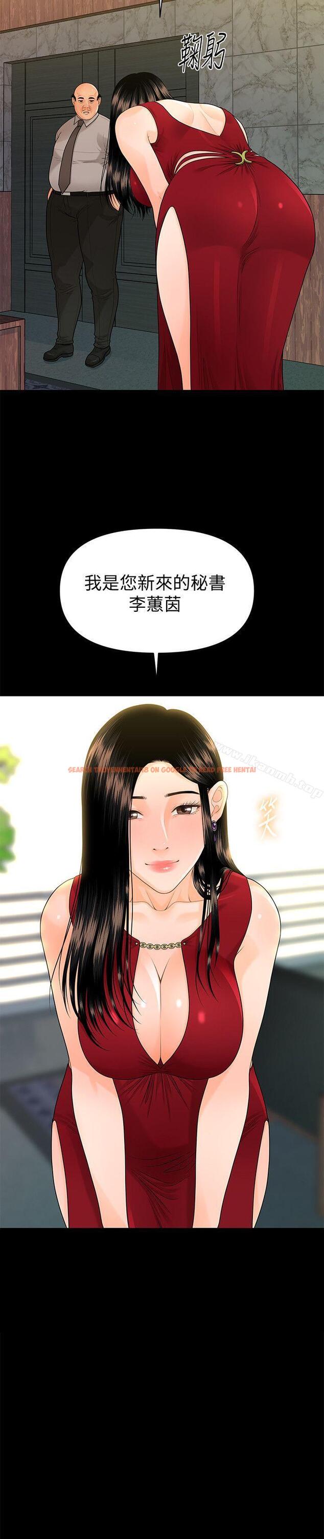 查看漫画秘書的潛規則 - 第47話-勝哲帶來的快樂 - tymanga.com中的174881图片