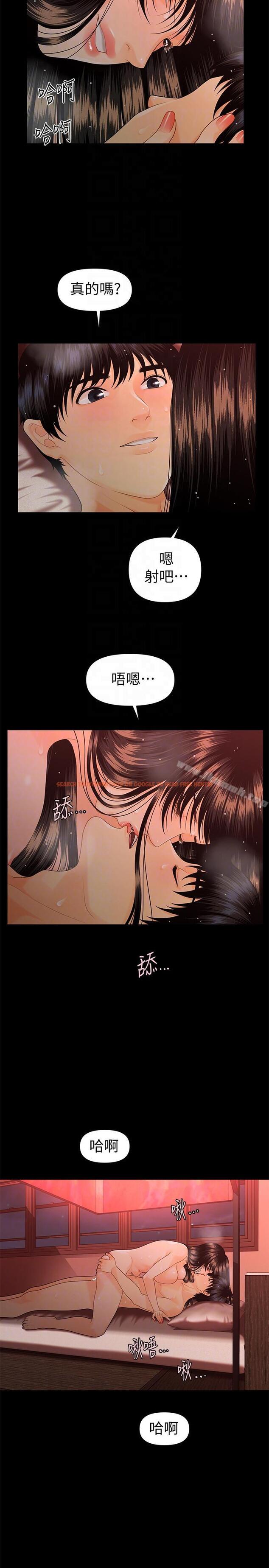 查看漫画秘書的潛規則 - 第47話-勝哲帶來的快樂 - tymanga.com中的174937图片