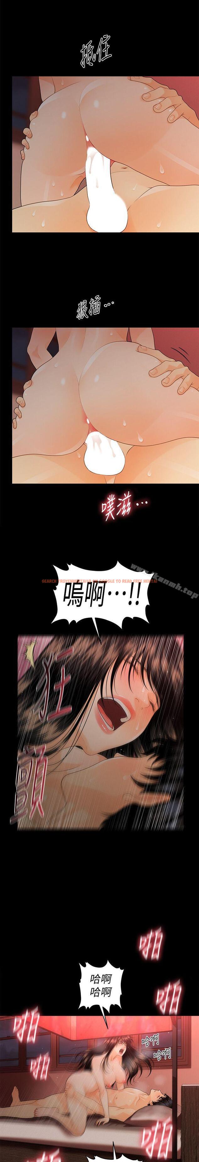 查看漫画秘書的潛規則 - 第47話-勝哲帶來的快樂 - tymanga.com中的174950图片