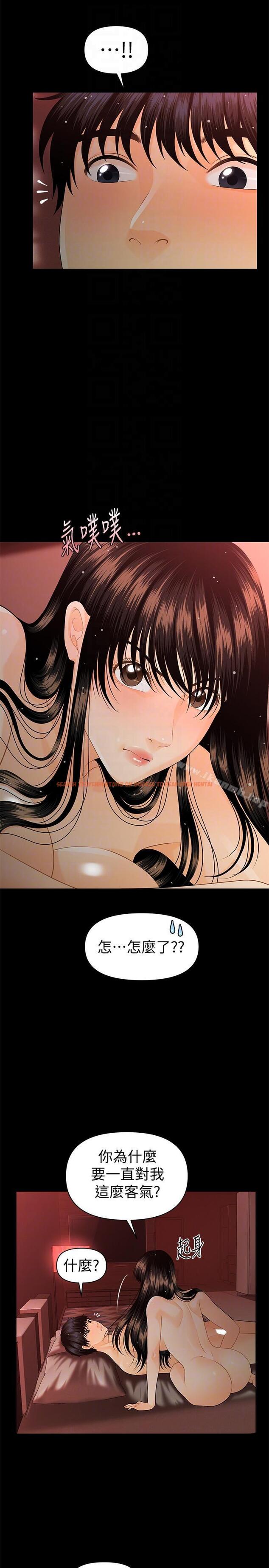 查看漫画秘書的潛規則 - 第47話-勝哲帶來的快樂 - tymanga.com中的175080图片