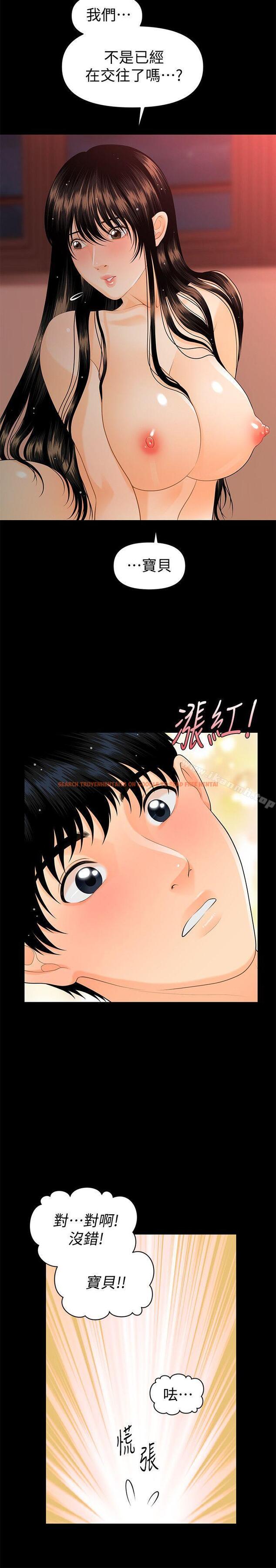 查看漫画秘書的潛規則 - 第47話-勝哲帶來的快樂 - tymanga.com中的175109图片