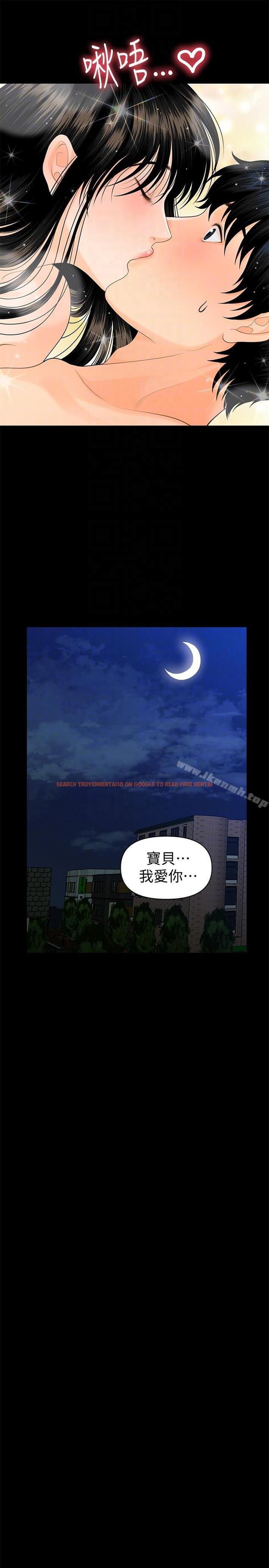 查看漫画秘書的潛規則 - 第47話-勝哲帶來的快樂 - tymanga.com中的175123图片