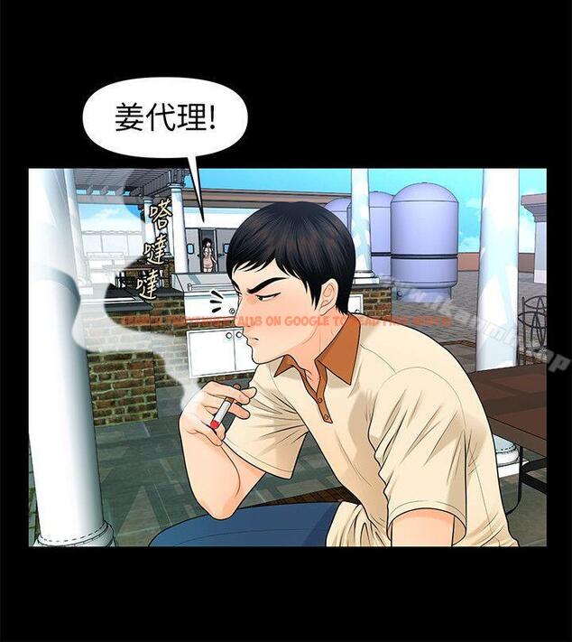 查看漫画秘書的潛規則 - 第47話-勝哲帶來的快樂 - tymanga.com中的175180图片