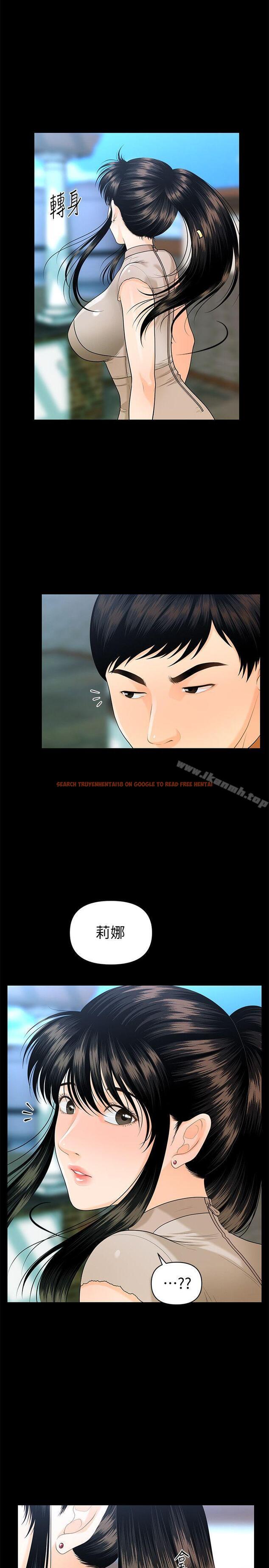 查看漫画秘書的潛規則 - 第47話-勝哲帶來的快樂 - tymanga.com中的175215图片