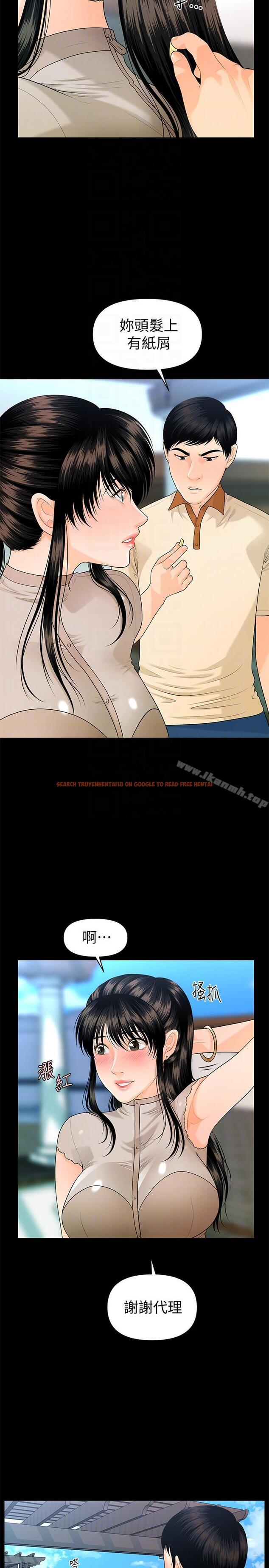 查看漫画秘書的潛規則 - 第47話-勝哲帶來的快樂 - tymanga.com中的175233图片