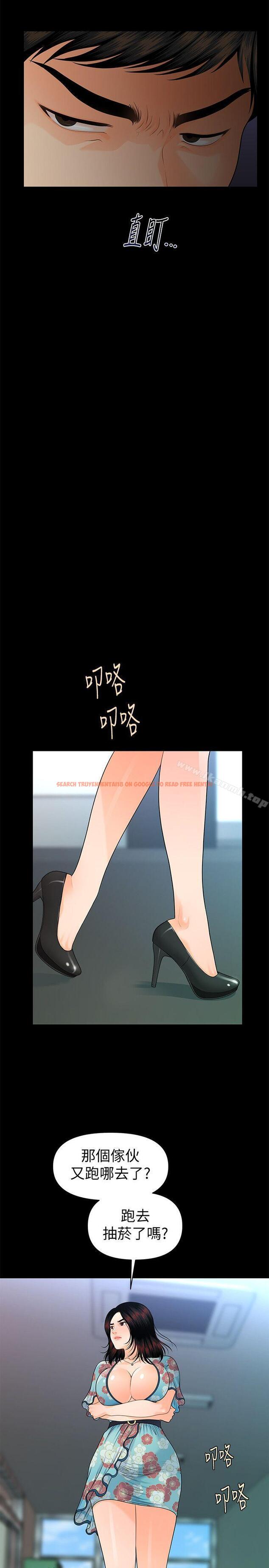 查看漫画秘書的潛規則 - 第47話-勝哲帶來的快樂 - tymanga.com中的175265图片