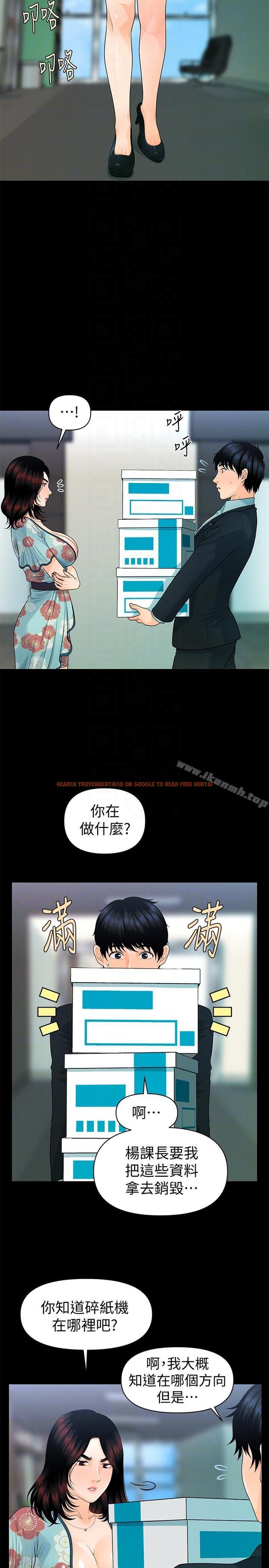 查看漫画秘書的潛規則 - 第47話-勝哲帶來的快樂 - tymanga.com中的175274图片