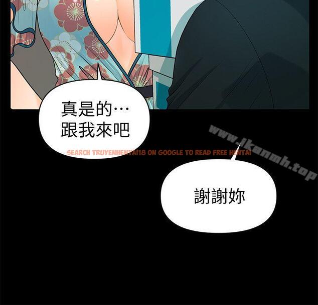 查看漫画秘書的潛規則 - 第47話-勝哲帶來的快樂 - tymanga.com中的175295图片