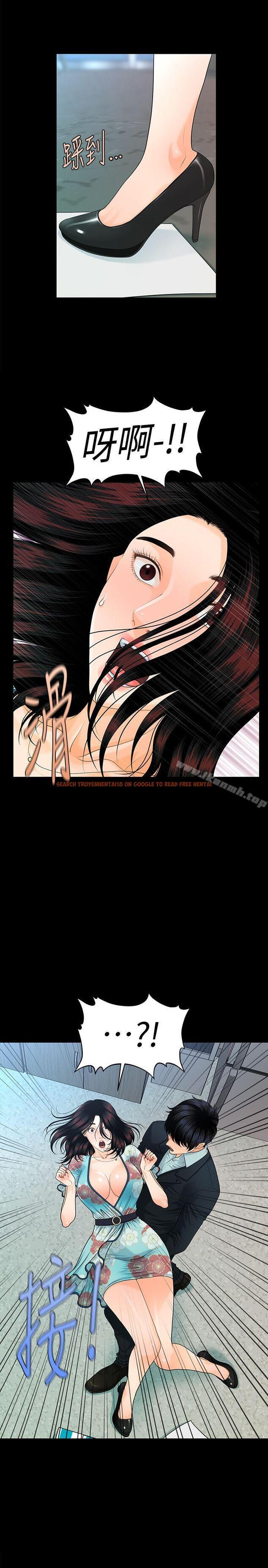 查看漫画秘書的潛規則 - 第47話-勝哲帶來的快樂 - tymanga.com中的175327图片