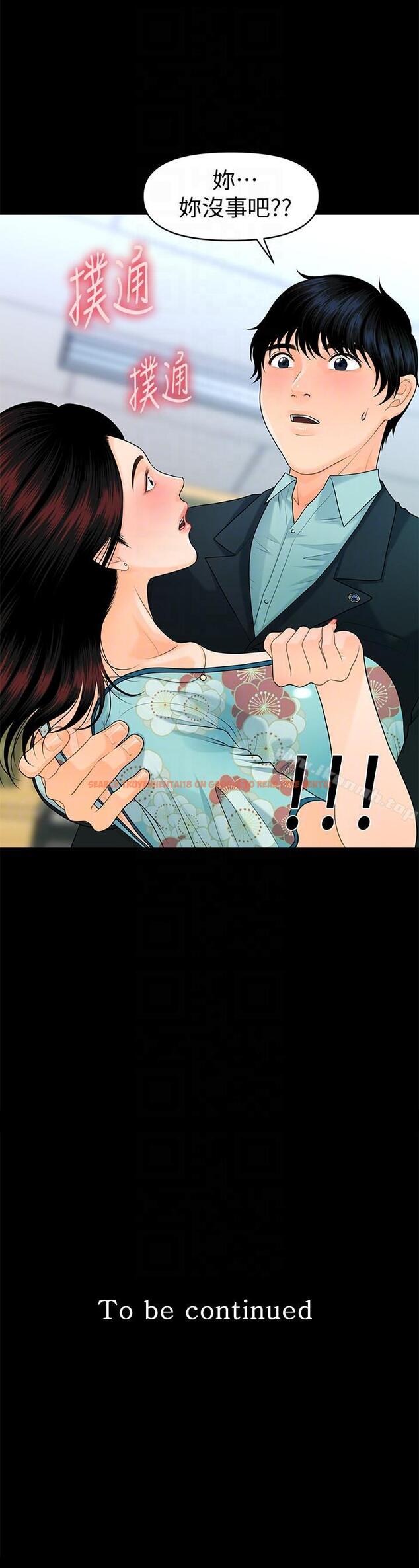 查看漫画秘書的潛規則 - 第47話-勝哲帶來的快樂 - tymanga.com中的175347图片