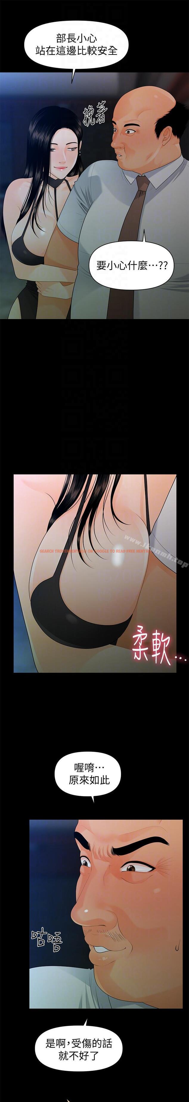 查看漫画秘書的潛規則 - 第48話-加班就是為了這個好康 - www.tymanga.com中的175573图片