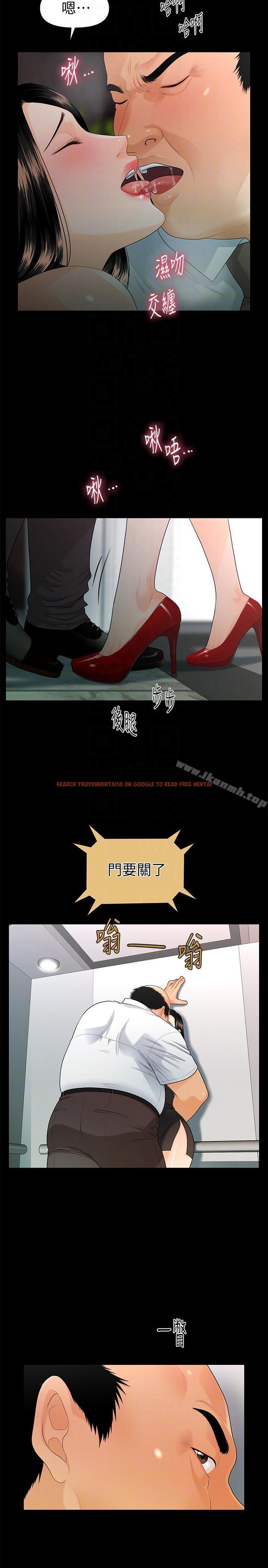 查看漫画秘書的潛規則 - 第48話-加班就是為了這個好康 - www.tymanga.com中的175602图片