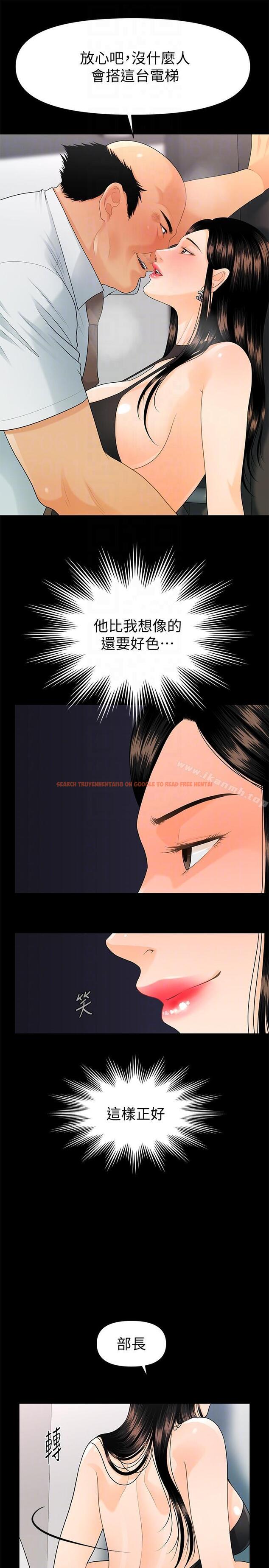 查看漫画秘書的潛規則 - 第48話-加班就是為了這個好康 - www.tymanga.com中的175630图片