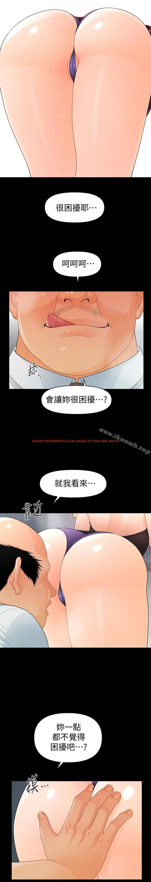 查看漫画秘書的潛規則 - 第48話-加班就是為了這個好康 - www.tymanga.com中的175651图片