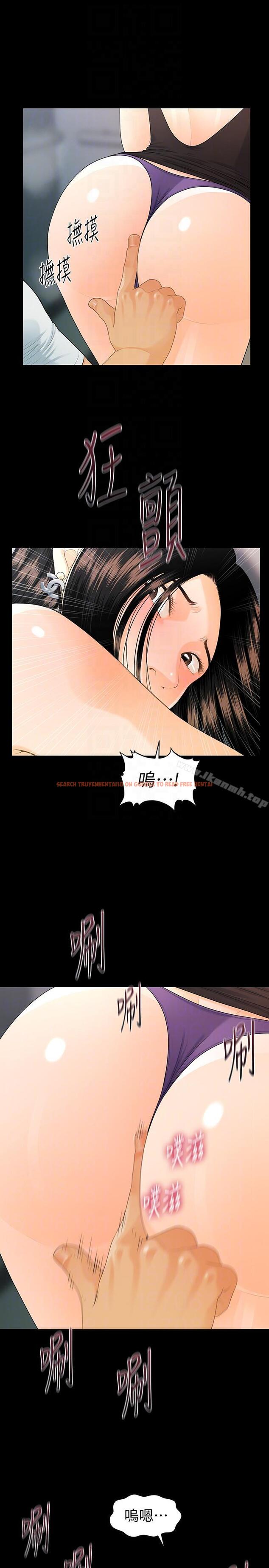 查看漫画秘書的潛規則 - 第48話-加班就是為了這個好康 - www.tymanga.com中的175679图片