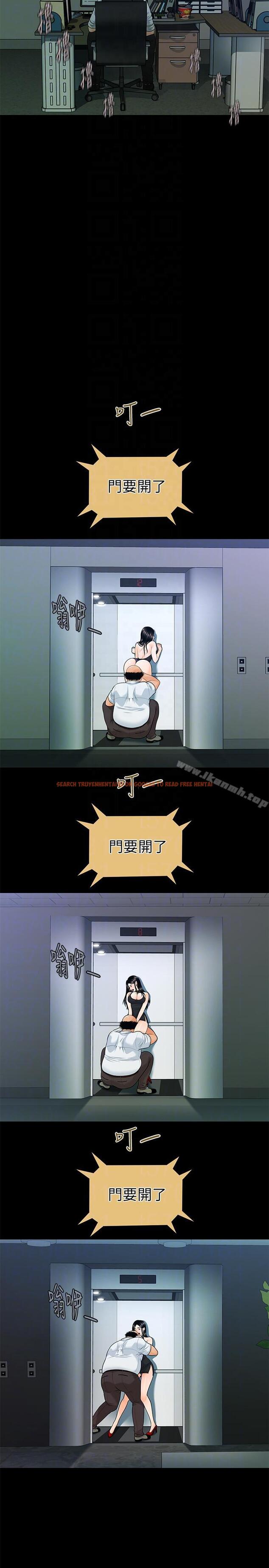 查看漫画秘書的潛規則 - 第48話-加班就是為了這個好康 - www.tymanga.com中的175791图片