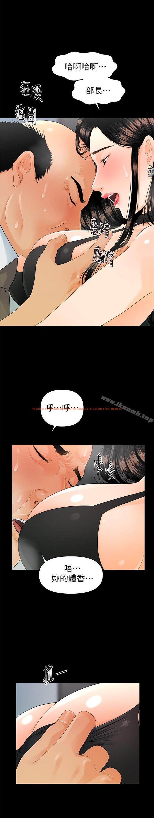 查看漫画秘書的潛規則 - 第48話-加班就是為了這個好康 - www.tymanga.com中的175836图片