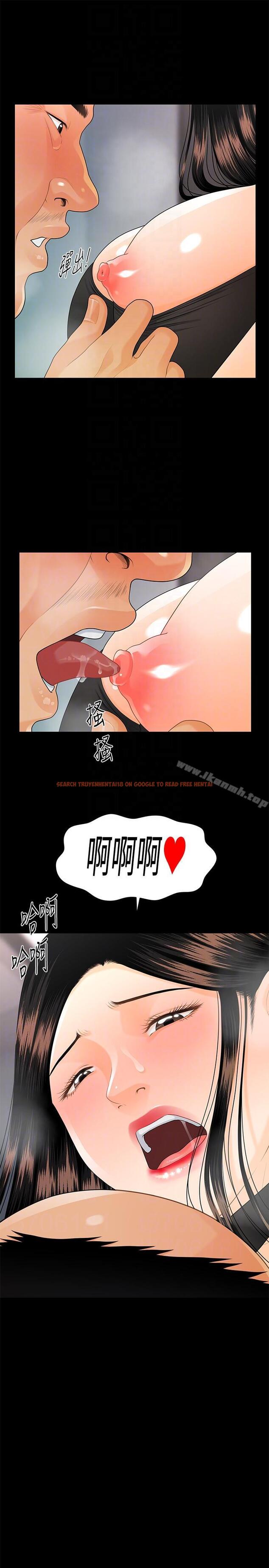 查看漫画秘書的潛規則 - 第48話-加班就是為了這個好康 - www.tymanga.com中的175856图片