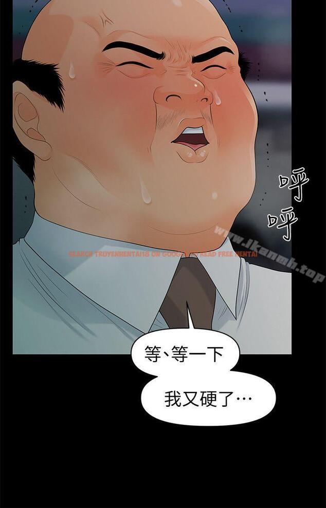 查看漫画秘書的潛規則 - 第49話-女秘書們卓越的服務能力 - tymanga.com中的176201图片
