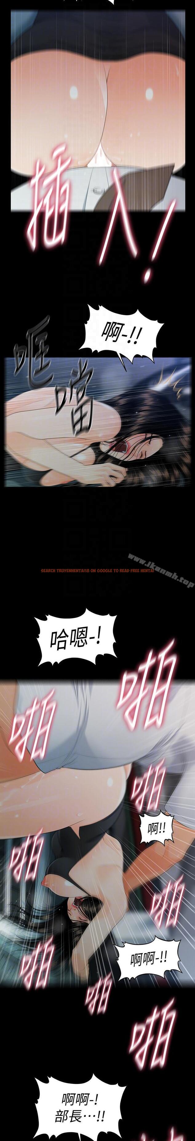查看漫画秘書的潛規則 - 第49話-女秘書們卓越的服務能力 - tymanga.com中的176241图片