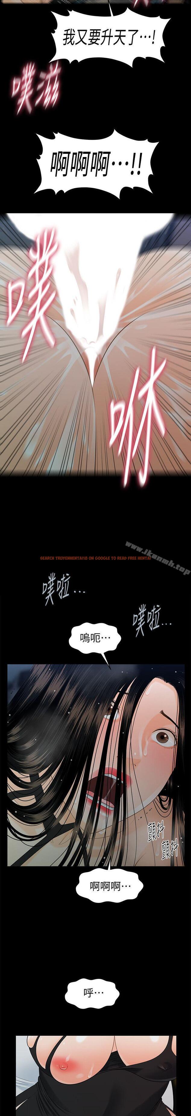 查看漫画秘書的潛規則 - 第49話-女秘書們卓越的服務能力 - tymanga.com中的176290图片