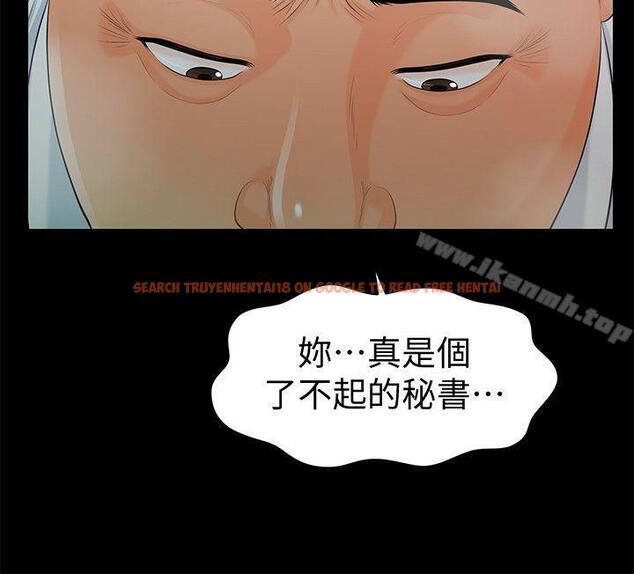 查看漫画秘書的潛規則 - 第49話-女秘書們卓越的服務能力 - tymanga.com中的176313图片