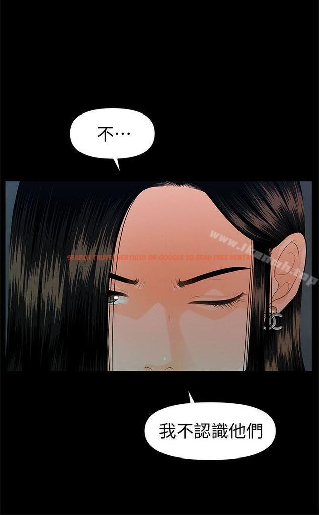 查看漫画秘書的潛規則 - 第49話-女秘書們卓越的服務能力 - tymanga.com中的176352图片
