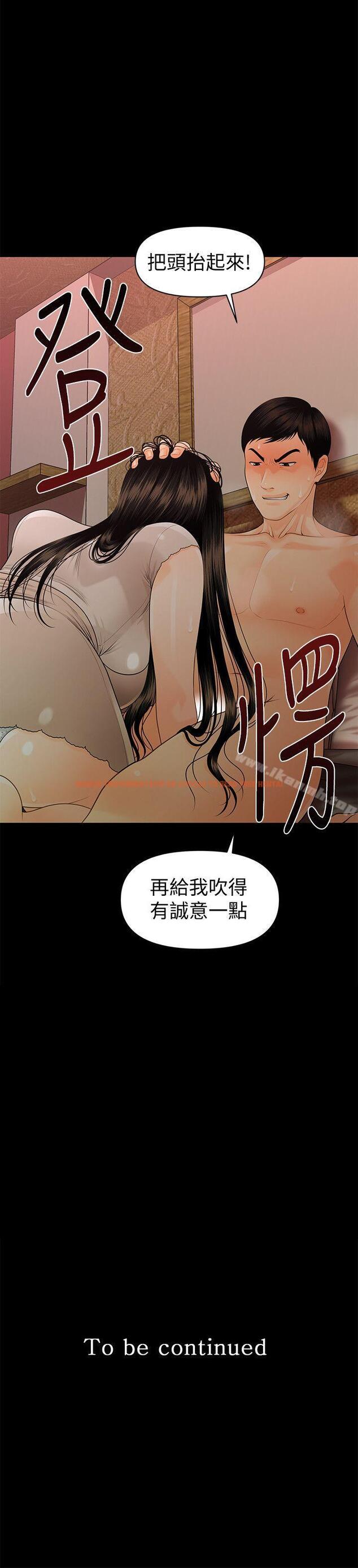 查看漫画秘書的潛規則 - 第49話-女秘書們卓越的服務能力 - tymanga.com中的176498图片