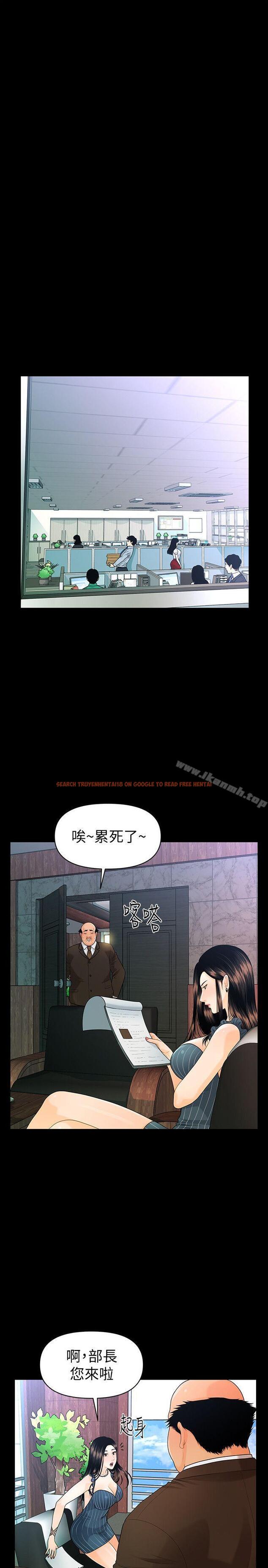 查看漫画秘書的潛規則 - 第50話-被蕙茵牽著鼻子走的男人 - tymanga.com中的176668图片