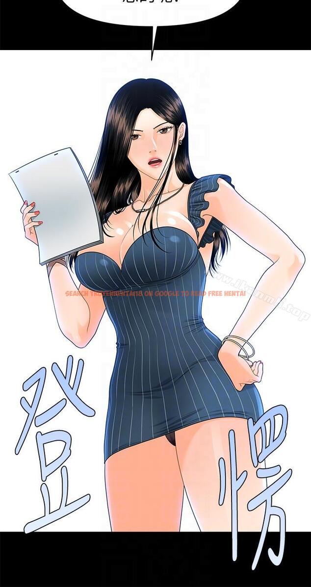 查看漫画秘書的潛規則 - 第50話-被蕙茵牽著鼻子走的男人 - tymanga.com中的176792图片