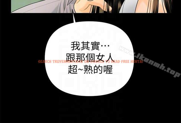 查看漫画秘書的潛規則 - 第50話-被蕙茵牽著鼻子走的男人 - tymanga.com中的177052图片