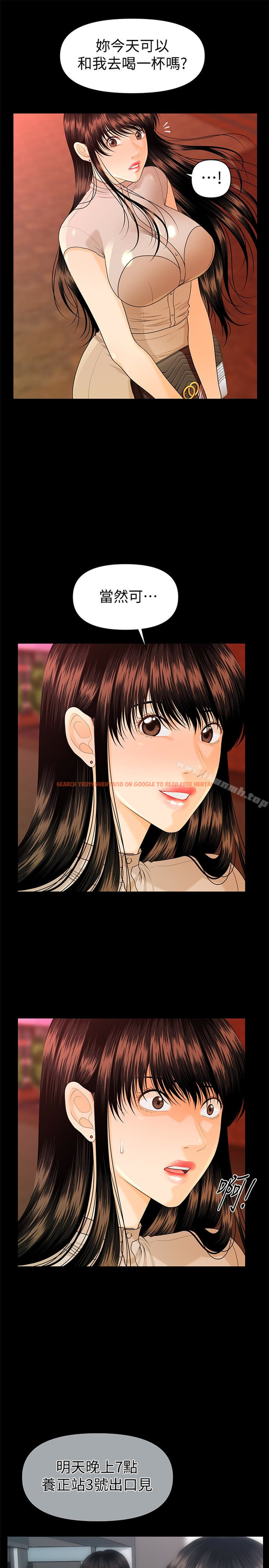 查看漫画秘書的潛規則 - 第51話-莉娜和江代理上摩鐵 - tymanga.com中的177528图片