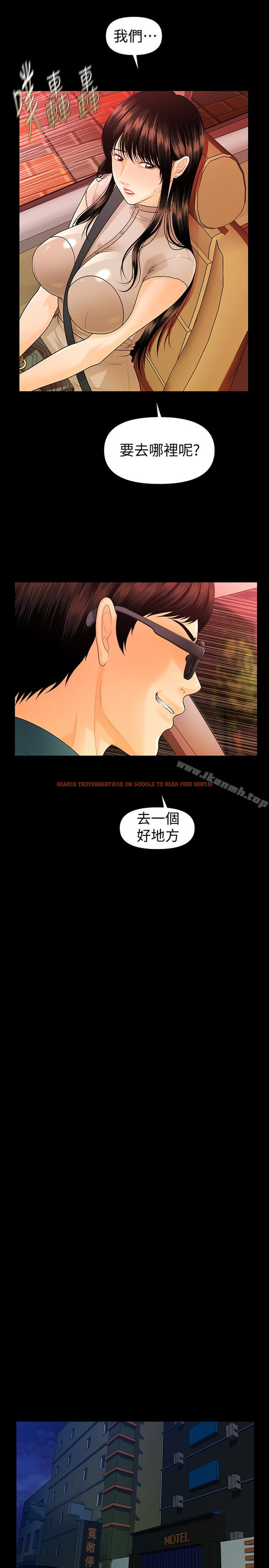 查看漫画秘書的潛規則 - 第51話-莉娜和江代理上摩鐵 - tymanga.com中的177781图片