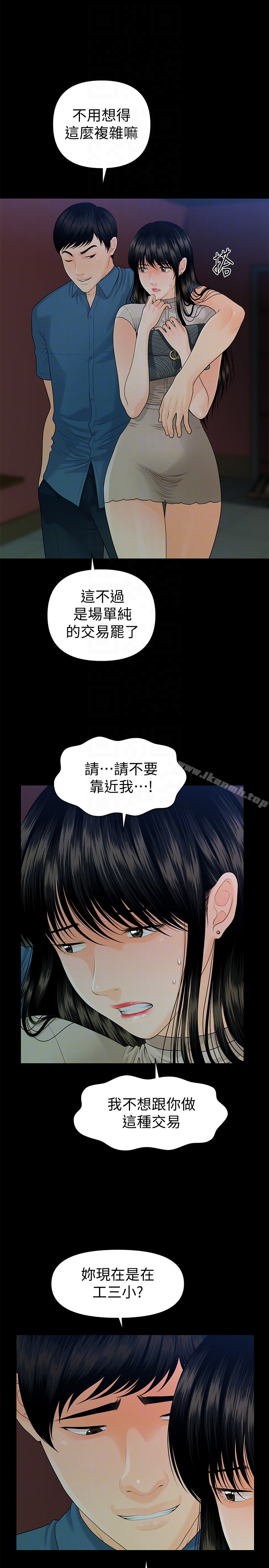 查看漫画秘書的潛規則 - 第51話-莉娜和江代理上摩鐵 - tymanga.com中的177919图片