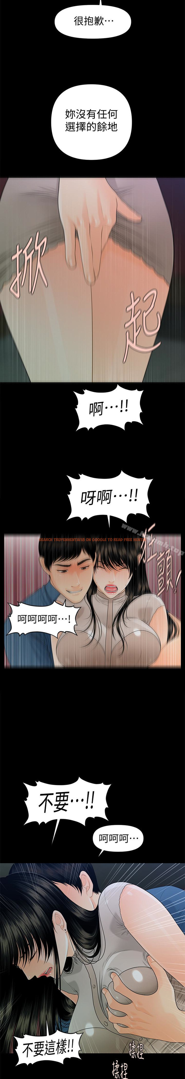 查看漫画秘書的潛規則 - 第51話-莉娜和江代理上摩鐵 - tymanga.com中的177962图片