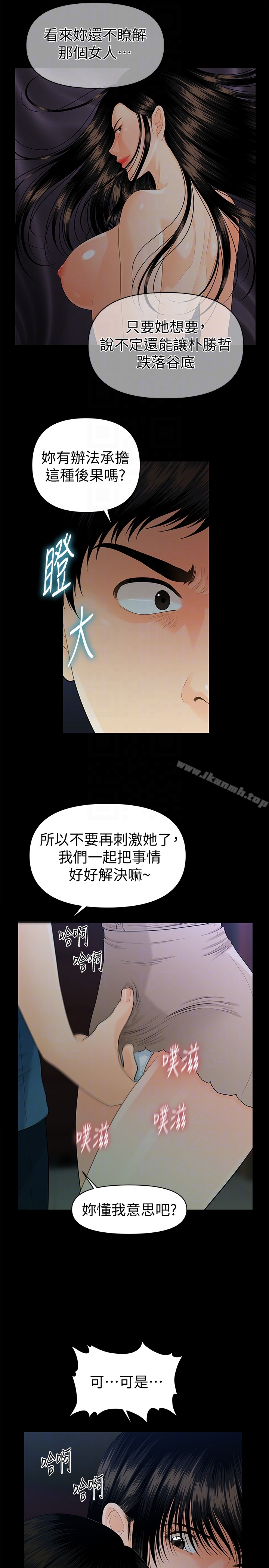 查看漫画秘書的潛規則 - 第51話-莉娜和江代理上摩鐵 - tymanga.com中的178144图片