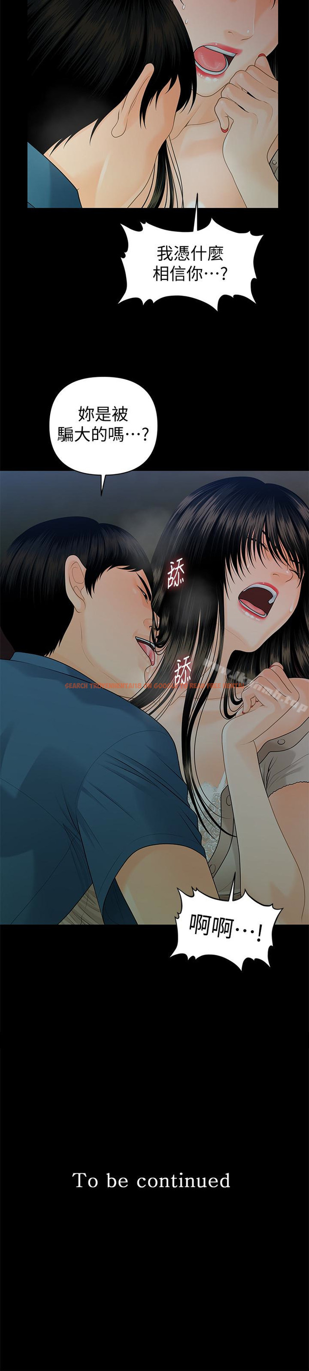 查看漫画秘書的潛規則 - 第51話-莉娜和江代理上摩鐵 - tymanga.com中的178179图片